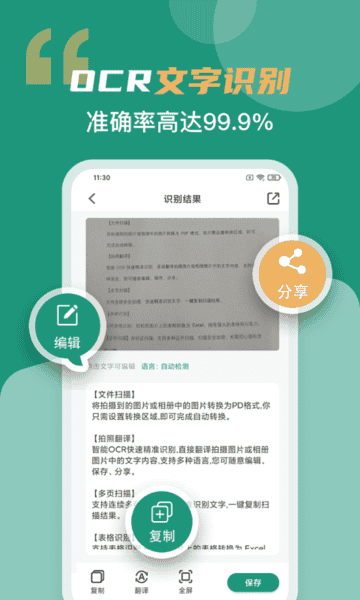 问鼎pg电子娱乐平台下载1
